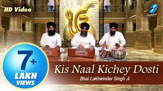 Kis Naal Kichey Dosti - Bhai Lakhwinder Singh Ji -New Punjabi Shabad Kirtan - Waheguru Simran