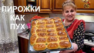 МОЙ САМЫЙ ЛЮБИМЫЙ РЕЦЕПТ ТЕСТА!ВОТ ТАКИМИ ПИРОГАМИ Я ВСТРЕЧАЛА ГОСТЕЙ!