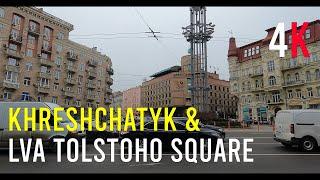 [4K 60fps] KYIV CENTRE | Beautiful Khreshchatyk & Lva Tolstoho Square | Gorgeous Buildings & Streets