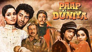 Movies With Subtitle : Paap Ki Duniya Hindi फुल मूवी - Sunny Deol, Chunky P, Neelam K- Action Movie