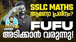 SSLC MATHS ആണോ പ്രശ്നം? FUFU അടിക്കാൻ വരുന്നു, Doctor Series | Xylem SSLC