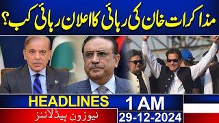 Announcement on Khan's Release When Will It Happen? | 1 AM News Headline | 29 Dec 2024 | News One