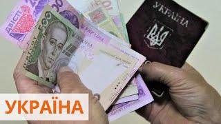 В Украине повысили минимальную пенсию – кому и на сколько