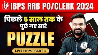 IBPS RRB PO/CLERK 2024 | Puzzle Reasoning | Puzzles Previous Year Questions #5 | Puzzle by Arpit Sir