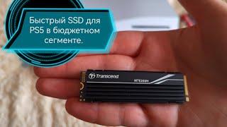 Установка SSD в Playstation 5. Лучший из бюджетных SSD - Transcend 250H.