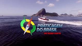 Vídeo Institucional Oficial da Praticagem do Brasil