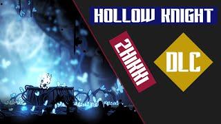Hollow Khight | HOW TO GET LIFEBLOOD CORE | [BLUE DOOR IN THE ABYSS]