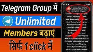 Telegram group me member kaise badhaye | Telegram per member kaise badhaye | Telegram group members