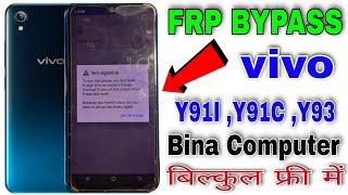 Vivo y91i frp bypass new trick | Vivo y91c frp bypass| y93 frp bypass kese kare | selubhai