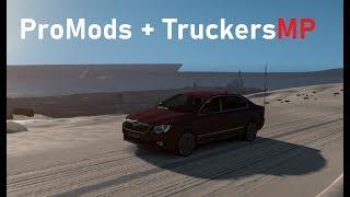 How to Install ProMods for TruckersMP