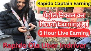 Rapido Captain Salary Per Month || Rapido Bike Taxi Earning || Rapido Captain || Ritu Arjun Vlog