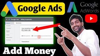 how to add money in google ads account | how to add money in google ads with debit card | google ads