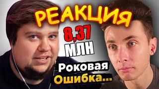 ХЕСУС СМОТРИТ: ПОЧЕМУ БРЕЙН ДИТ ПОТЕРЯЛ ПОПУЛЯРНОСТЬ? (Он совершил ошибку..)  | ВЕРМАН | РЕАКЦИЯ