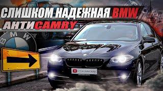 BMW F10 ДИЗЕЛЬНАЯ УБИЙЦА CAMRY