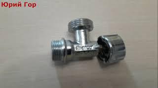 Не покупайте кран шаровой ARCO Spain угловой 1/2"х3/4". Do not buy a corner ball valve ARCO.
