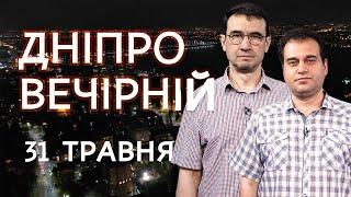 У рф ІСТЕРИКА! Україні дозволили БИТИ по росії / УДАР по ЕПІЦЕНТРУ Харкова / Дніпро допомагає ЗСУ