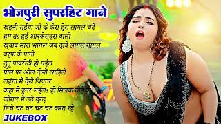 Dj Remix Bhojpuri Top 25 Songs - Jukebox | Nonstop Bhojpuri Hit Songs | Best Bhojpuri Romantic Songs