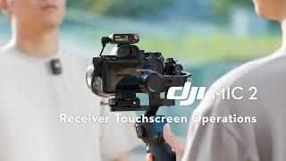 DJI Mic 2｜Receiver Touchscreen Operations