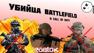 Эта игра убила Battlefield