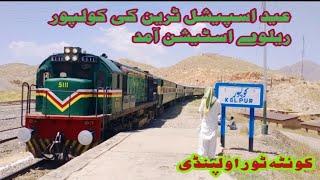 Eid special train Quetta to Rawalpindi