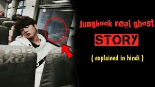 Jungkook shared his scariest experience  (explained in Hindi) #jungkook #bts