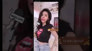 Begini Abg Thailand kalau lagi joget