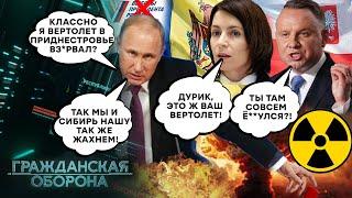 Путин СОШЕЛ С УМА! Дед устроил ПОСЛЕ выборов ЭТО! Царь СОВСЕМ ПОЕХАЛ? - Гражданская оборона