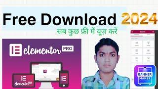 How to Download Elementor   Pro Free \ Elementor Pro Free Download Latest Version 2024