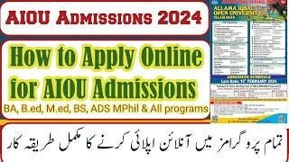 How to apply online For Allama Iqbal Open University Admissions 2024 BA B.ed MA M.ed -AIOU admission