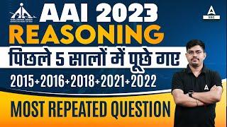 AAI Junior Executive 2023 | AAI JE Reasoning Most Repeated Questions By Vinay Sir