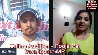 Online Audition 15 || Pooja Pal Indore MP || The Next Singing Star || SD3 Films YouTube Live