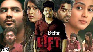 Lift 2021 Full HD Movie in Hindi | Kavin | Amritha Aiyer | Balaji Venugopal | Details & Explanation