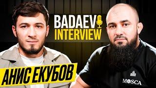 BADAEV INTERVIEW #12: Екубов-Асатрян сам себя унизил| Взять свои слова обратно? Я могу их повторить