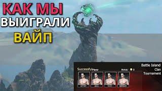 ФИНАЛ ВОЙНЫ “20” КЛАНОВ | ПРИЗ 10.000р - Last island of Survival #lios #ldrs #rustmobile