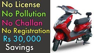 Top 10 No Challan Electric Scooters in India 2021 | No Licence No Registration