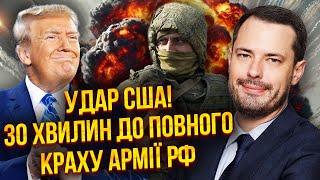 ТРАМП РЕШИЛ О ПОБЕДЕ ВСУ! Ошибка Путина резко все развернула В ПОЛЬЗУ УКРАИНЫ. Переговоры накрылись