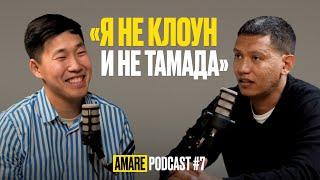 Борислав Степанов - PODCAST #7 AMARE STOP`овым ведущим