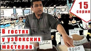 Какой рис для чего предназначен? | Как выбрать рис для плова | @p4aki