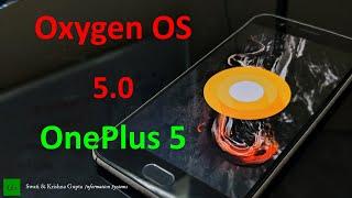 OnePlus 5 Official Android Oreo 8.0 Update(OxygenOS 5.0 & 5.0.1) - Top 20 New Features !
