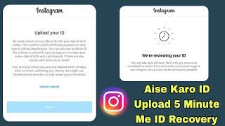 instagram upload your ID | upload your id | instagram we're reviewing your ID | IG HELP