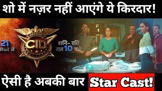 CID Season 02 : These Stars will be Seen in the Show || Here's the Details...