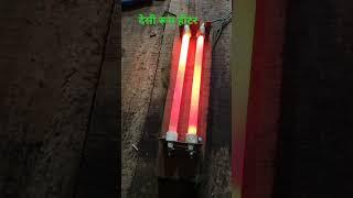 Firepoof room heater  अपना जुगाड़ # electric #shortvideo  #trending