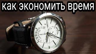 Как экономить время и всё успевать, 5 полезных советов. Успешность. Мудрость. Собранность. Минуты.