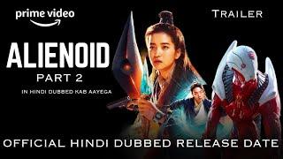 Alienoid 2 Hindi Dubbed Release Date | Alienoid 2 Trailer Hindi | Amazon Prime Video