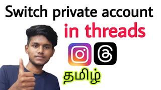 how to switch private account in threads / threads private profile / threads instagram tamil