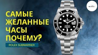 Rolex Submariner - часы номер 1 в мире. Что в них такого? Rolex Submariner Date 116610LN