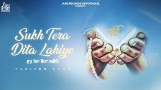 Sukh Tera Dita Lahiye (Official Song) Tanishq Kaur | Joy Atul | Jass Records Devotional