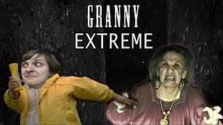 Granny *СЛОЖНОСТЬ EXTREME* (Стрим от 22.12.2022)