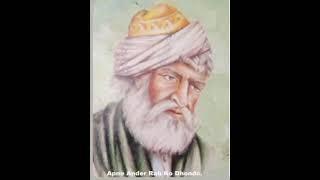 Tusi Uch Sharif De Uche Ho||Baba bulleh shah kalam|| Zahoor Ahmed_Maqbool Ahmed Qawwal||Sufi kalam