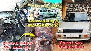 വണ്ടി മൊത്തം തുരുമ്പ്‌ | Maruti zen restoration | Patchwork & Running  Board Change | Modified Zen